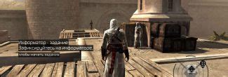 Assassin S Creed Faqusha