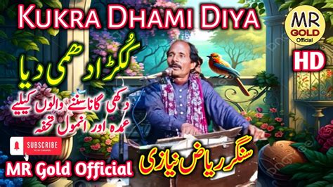 Kukra Dhami Diya New Punjabi Sad Song 2024 Heart Touching Song