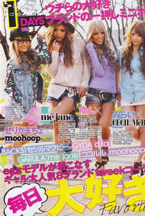Egg Magazine June 2012 Japanese Fashion Kawaii Gyaru Fashion