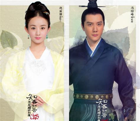 As a power couple working towards the same goals, can they avenge ming lan's mother's death? First character posters of Zhao Li Ying and Feng Shaofeng ...