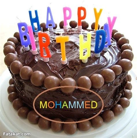 صديقتك زوجتك أختك أو قريبتك إسمها مريم أرسل لها هذه البطاقة عيد ميلاد سعيد مريم مرتبط more. تورتة مكتوب عليها خلفيات عيد ميلاد بالاسماء - Cinefilia
