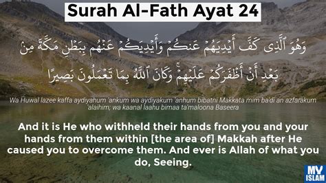 Surah Al Fath Ayat Surah Fath Quran Ayat Equraninstitute Surat Fatah Yasin Naba Recite Verses