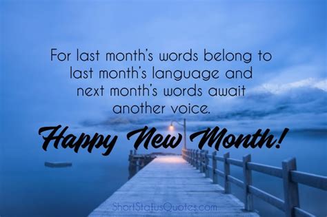 New Month Motivational Quotes