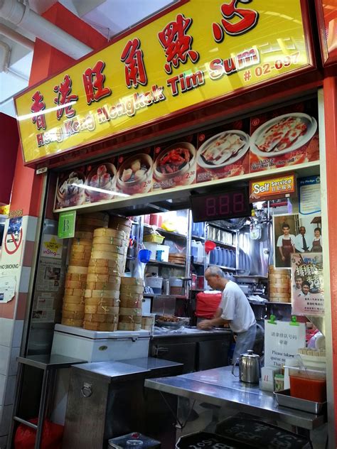 It doesn't matter if you're partial to siu mai, always opt for har gow, or want to keep the char siu bao all to yourself, there are plenty of amazing spots in the city to suit every occasion and taste. YogiLatte: Chinatown's Hong Kong Mongkok Dim Sum - Best ...