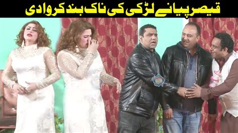 Best Of Qaiser Piya And Gulfaam L Stage Drama Mahi Way L Nigar