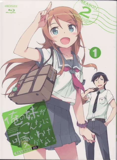 Ore No Imouto 2 Vol 1° Bdrip Merakinofansub