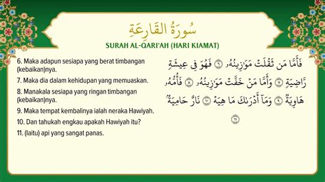 101 Surah Al Qari ah dengan terjemahan Bahasa Melayu سورة ٱلقارعة0