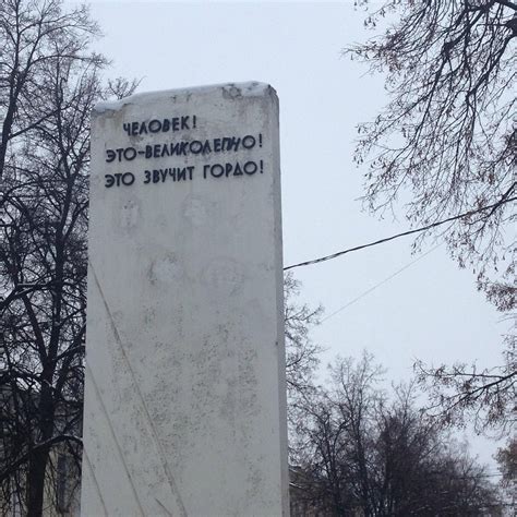 Monument To Am Gorky Oryol 2021 Qué Saber Antes De Ir Lo Más
