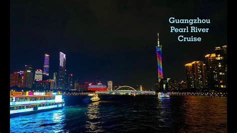 Take A Tour Of Pearl River Cruise Guangzhou 2021 No36 Youtube