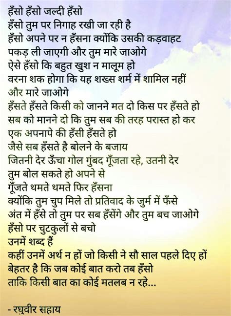 Pin By Sadhna Pandey On Hindi Poem Zindagi Quotes Poetry Hindi