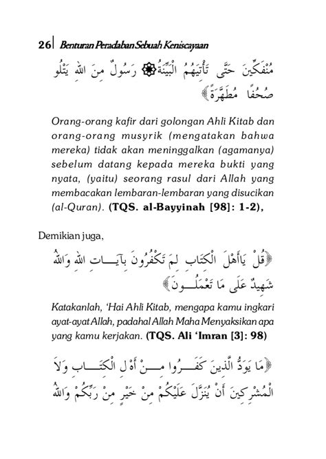 Motto Dalam Al Quran Tentang Ilmu - Terkait Ilmu