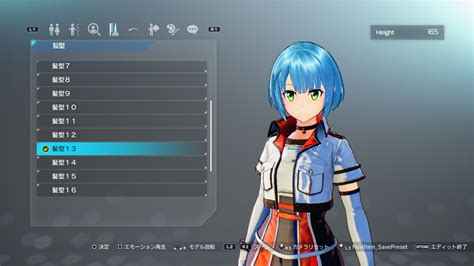 Lets make fun on our horrible idea of. Sword Art Online: Fatal Bullet Receives Character Creation ...