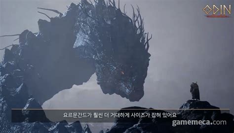 Chrome에서 다른 쿠키 설정을 변경하는 방법 알아보기. 오딘: 발할라 라이징, 북유럽 신화 세계 9개 담긴 오픈월드