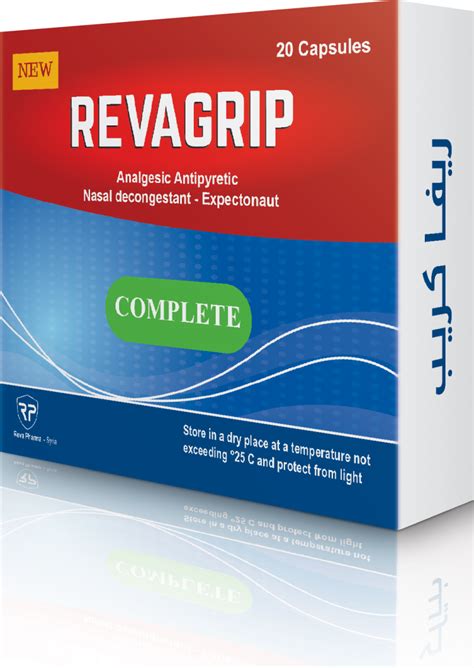 Revagrip Reva Pharma