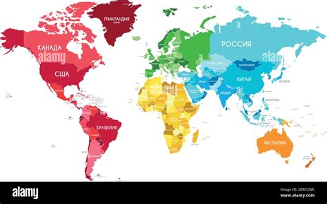 Mapamundi Continentes Por Colores Fotograf As E Im Genes De Alta