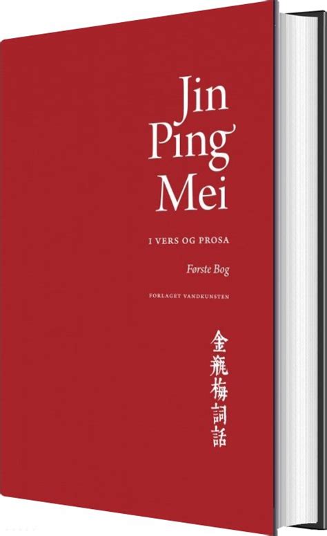 Jin Ping Mei Bind 1 Jin Ping Mei Boghandel Mizzcool Bedst Bogbutik