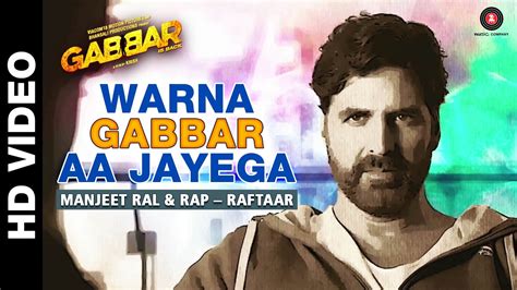 Gabbar Is Back 2015 Full Movie Download Full Movies