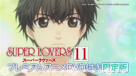 Super Lovers Episodes Anime Ova 2017