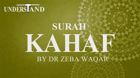 Found 13 materials from shakird search. 18) Surah Kahf (AYAT 1-22) LEC-1 By Dr Zeba Waqar ...