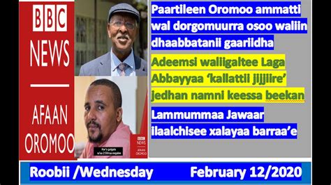 O Bbc News Afaan Oromo Wednesdayfebruary 12 2020oduu Afaan Oromoo