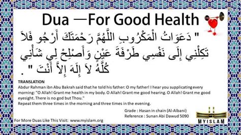 Dua For Good Health And Long Life With Pictures Myislam