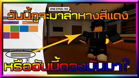 26.04.2019 · all 2 new ghouls: Roblox Ro Ghoul Ep9 Codes Bestevil Get 5000000 Yen And Rc ...