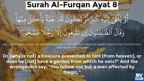 Surah Furqan Ayat 8 258 Quran With Tafsir My Islam