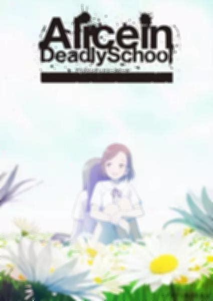 Alice In Deadly School 4 De Janeiro De 2021 Filmow