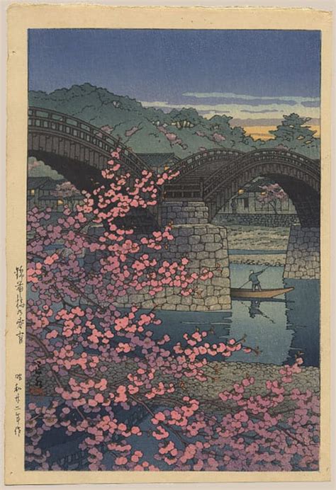 Hasui Kawase 1883 1957 Spring Evening At The Kintai Bridge