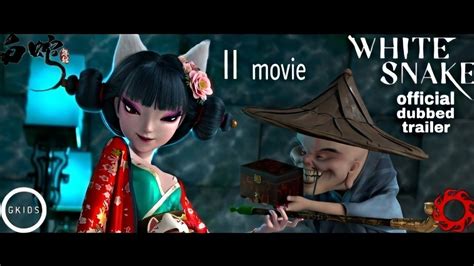 White Snake Ii Trailer Teaser English Version Youtube