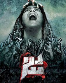 Here is list of all latest & 2020, 2021 telugu movies and all information of south indian films released. జ (2021) | జ Movie | జ Telugu Movie Cast & Crew, Release ...