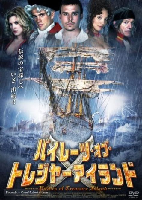 Pirates Of Treasure Island 2006 Japanese Dvd Movie Cover