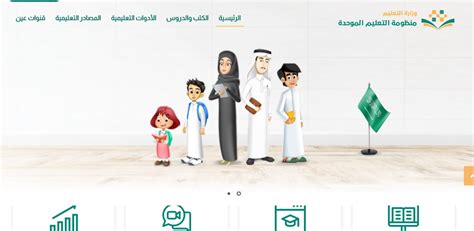 يمكنك تنزيل microsoft teams الآن وتواصل عبر الأجهزة على windows وmac وios وandroid. منصة مدرستي السعودية وموعد عودة الدراسة عن بعد - ثقفني
