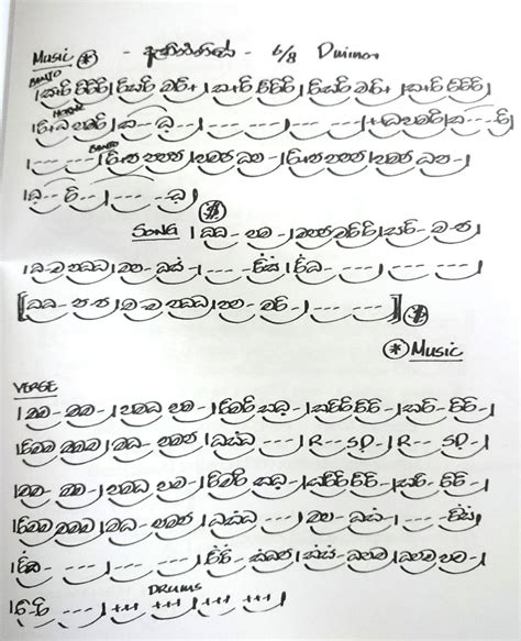 Download 324 Sinhala Song Notation Photo Picture Wallpaper Free
