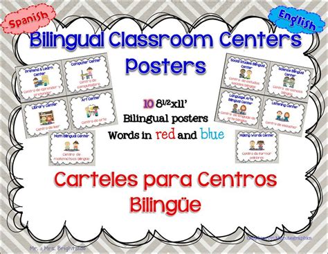 Dual Language Bilingual Centers Grey Chevron Classroom Center Signs