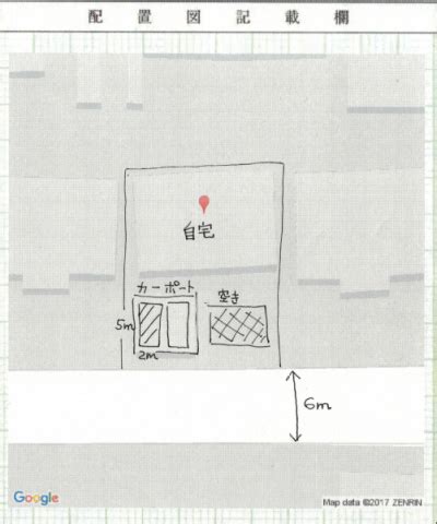Maybe you would like to learn more about one of these? 車庫 証明 配置 図 書き方 | 【車庫証明の書き方】初心者向けの ...