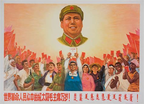These Vintage Propaganda Posters Show A Past China Wants To Ignore