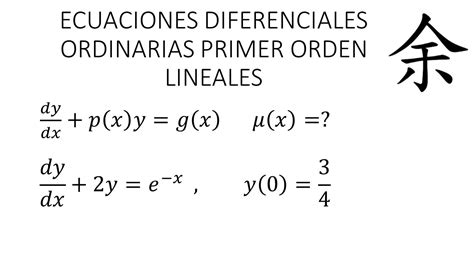 Ecuaciones Diferenciales Ordinarias Ode Con Factor De Integración