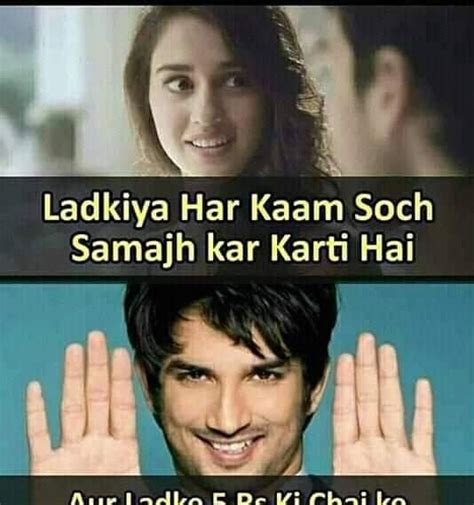 Meri shadi aishwarya se kara do. 35+ Best Collection of Hindi Funny Jokes, Majedar Hindi ...