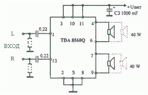 Усилитель низкой частоты на TDA8560Q