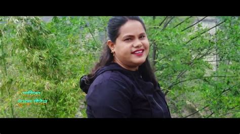 Dali Phool Ko Bot By Subhadra Paudel And Bishnu Bc Short Video Youtube