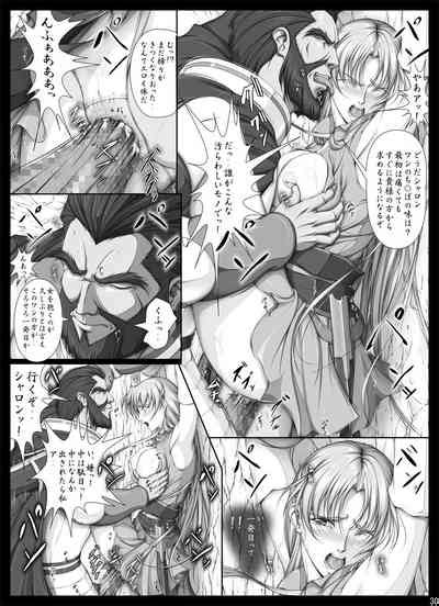 Fight Sharon 2 Omake Nhentai Hentai Doujinshi And Manga