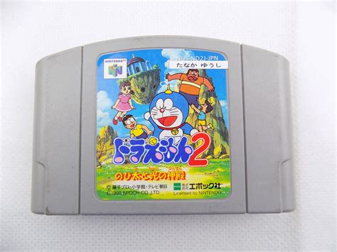 Nintendo 64 N64 Doraemon 2 Nobita To Hikari No Shinden Japan Grade