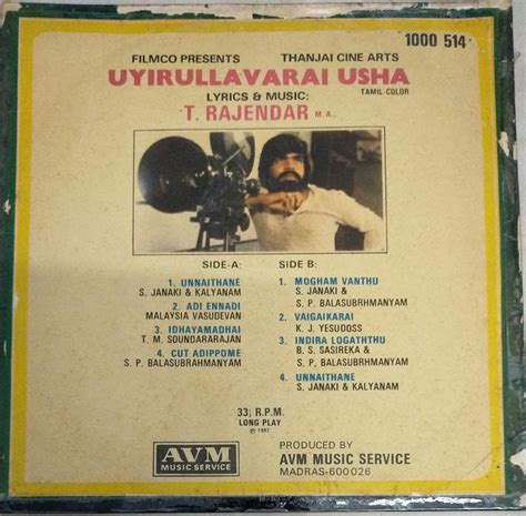 Uyirullavarai Usha Tamil Film Lp Vinyl Record By T Rajender Macsendisk