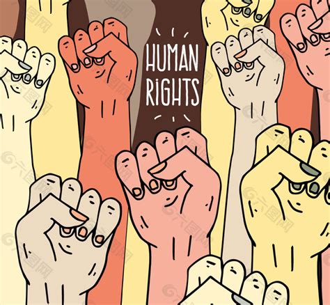 人权日举手平面广告素材免费下载图片编号8544888 六图网