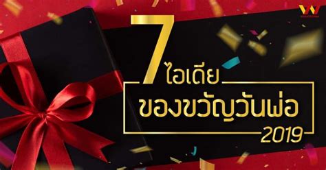 ไบรตัน vs ลิเวอร์พูล ถึงเวลาหงส์แดงผงาดทวงคืนจ่าฝูง ออกไปล่าสามแต้มจากนกนางนว. สั่งสินค้าจากจีน 7 ไอเดีย ให้ของขวัญวันพ่อ 5 ธันวาคม 2563