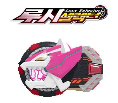 Miniforce Mini Force X Lucy Selector Pink Disk Play Toy Sound And Light