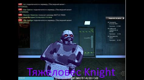 Будни Otaknightowb Garrys Mod Half Life Rp Youtube