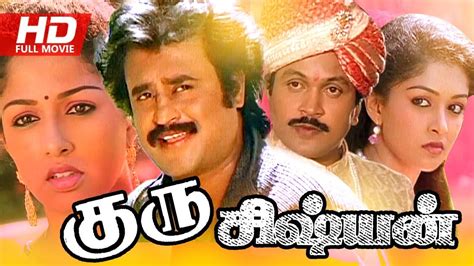 Tamil Old Super Hit Movie Tamil Hd Movies Collections Tamil Rare