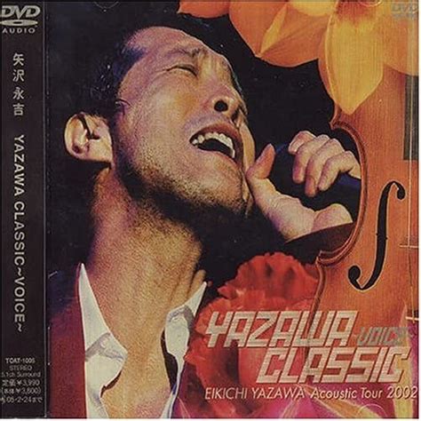 Amazon Co Jp Yazawa Classic Voice Eikichi Yazawa Acoustic Tour Music